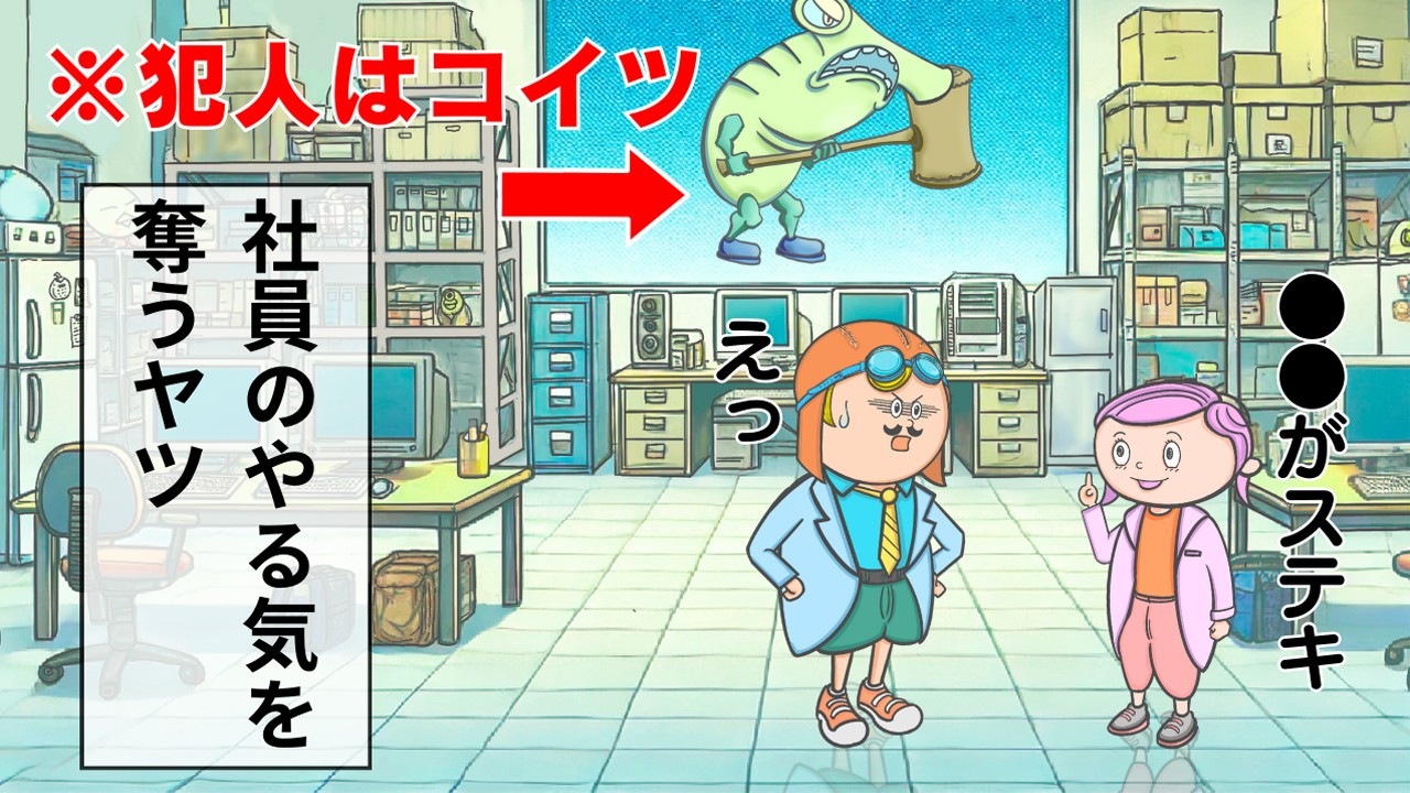 アンチ図鑑公式チャンネル
